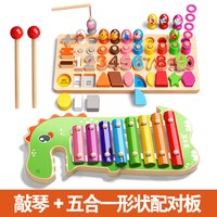 儿童音乐手敲木琴宝宝敲击乐器婴幼儿益智早教玩具敲琴趣味八音琴