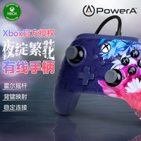 PowerA Xbox XBGP0473-01 游戏手柄 四马达 黑色（霍尔摇杆）