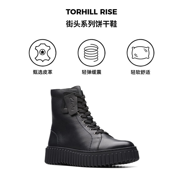 Clarks Torhill 女鞋饼干鞋 261738704