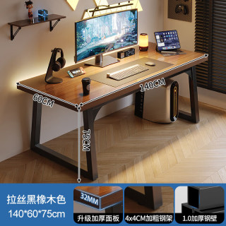 国家补贴：修乐 简约电脑桌
