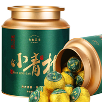 七春 小青柑普洱茶叶 云南古树熟茶生晒陈皮柑洱茶500g端午父亲节礼罐 【3A镇店】新会小青柑500g