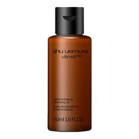 shu uemura 植村秀 琥珀卸妆油 新臻萃养肤洁颜油 50ml