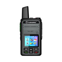 Toyang/拓洋 4G全网通 公网对讲机 单只