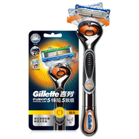 Gillette 吉列 锋隐致顺系列 手动剃须刀 1光滑刀架+1刀头+1电池