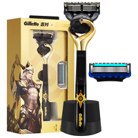 吉列（Gillette）锋隐致顺引力盒磁力刀架手动剃须刀5刀片礼盒装 后羿款1刀架2刀头+磁力底座+硅胶套