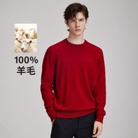 【100%绵羊毛】秋冬亲肤可打底保暖纯羊毛薄款无缝针织羊毛衫内搭