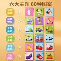 奕思瑞儿童益智拼图入门级早教女孩宝宝男孩积木动物玩具