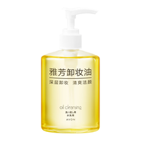  AVON/雅芳 温和卸除彩妆 卸妆油  200ml