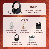 创新 科技 盲盒福袋耳机蓝牙头戴式真无线非质量问题不退不换