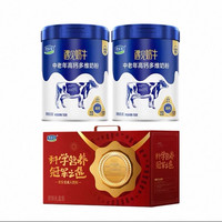 君乐宝 遇见奶牛中老年奶粉营养品高钙成人奶粉年货礼盒700g*2