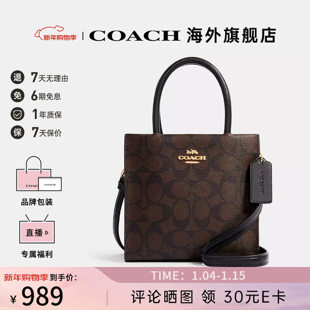 COACH 女包包奢侈品大牌托特斜挎包手提琴谱包 CBQ34IMXAQ