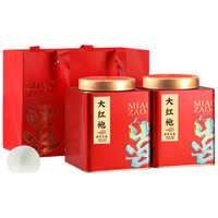 优茗君 乌龙茶叶 大红袍 浓香型 武夷原产岩茶自己喝2罐500g