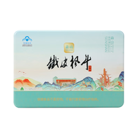 88VIP：森山 铁皮枫斗晶铁皮石斛米斛粉颗粒冲剂增强免疫保健品中老年年货节春节礼盒装 枫斗冲剂30包博物馆装