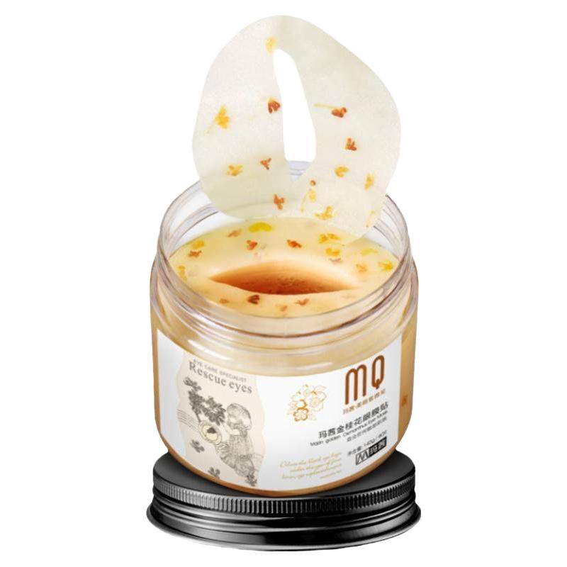 玛茜 MQAN 金桂花眼膜贴