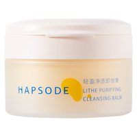  Hapsode/悦芙媞 温和养卸 卸妆膏  80g