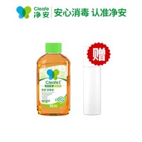 Cleafe 1000ml季铵盐消毒液 家用马桶杀菌清洁水剂 1瓶