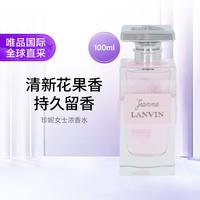 LANVIN 珍妮女士浓香水 100ml