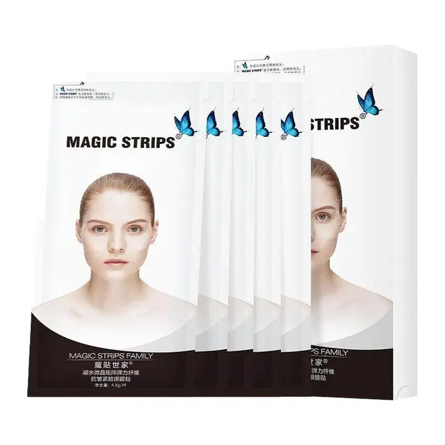  MAGIC STRIPS/魔贴世家 抗皱淡化细纹黑眼圈眼袋补水保湿提拉眼周眼角皱纹 眼膜贴