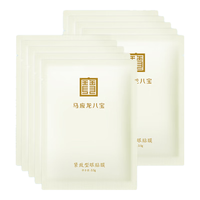 Mabo’s/马应龙八宝 淡化黑眼圈 眼贴膜  10对