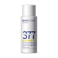 SKYNFUTURE 肌肤未来 377肌源美白乳20ml
