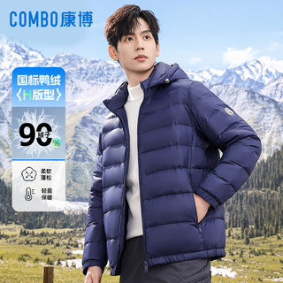  sosomei/秀秀美 轻薄 男士羽绒服