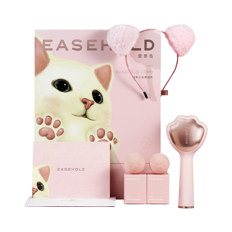  EASEHOLD 便携按摩 猫爪梳+发箍+化妆蛋