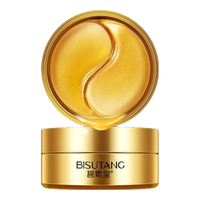 碧素堂 黄金蜗牛补水眼膜贴60片滋养保湿细纹眼袋熊猫眼眼部护理男女士护肤品 眼膜60片