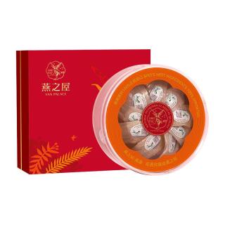燕之屋 京彩红干燕窝礼盒