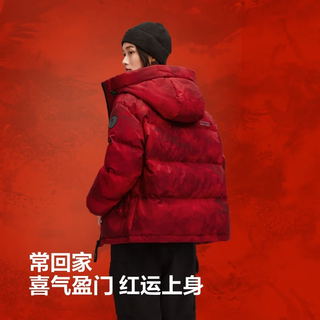 波司登新年联名25年羽绒服商场男女同款运动短款学生面包服外套