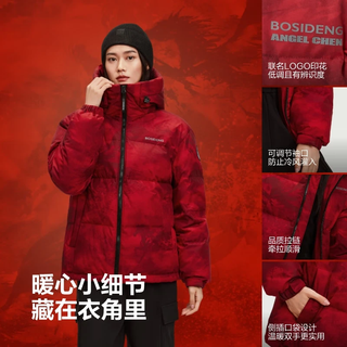 波司登新年联名25年羽绒服商场男女同款运动短款学生面包服外套