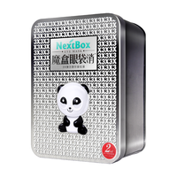 魔盒 眼袋消眼膜眼贴眼袋细纹紧致男女士官网