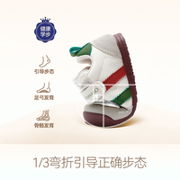  YeeHoO/英氏 防滑 儿童运动鞋  23 适合脚长14.2-14.6cm 【二棉加绒】米黑