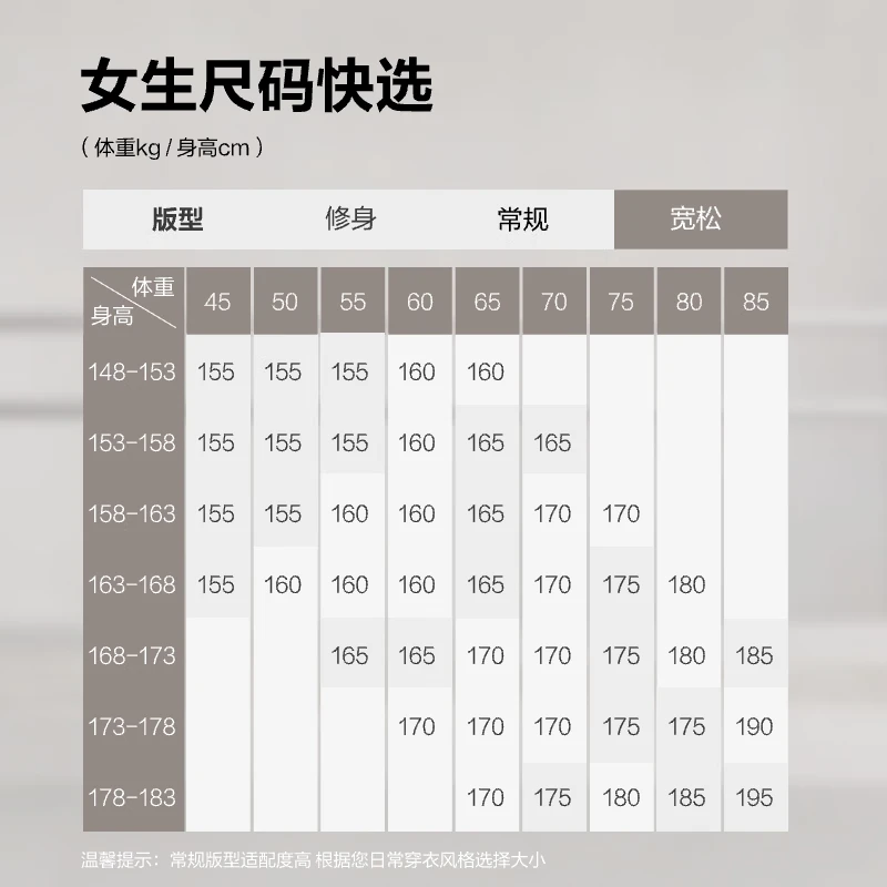 马到成功-中长款 【新年联名】