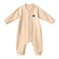 欧孕（OUYUN）婴儿连体衣服宝宝保暖衣爬服秋冬暖姜贴身哈衣