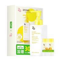  Za/姬芮 温和清洁毛孔 卸妆油