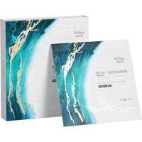 敷尔佳一刻抚纹晶透眼膜 淡化细纹紧致抗皱保湿小熨斗8ml*5对*4盒 【双专利紧致淡纹】眼膜20对