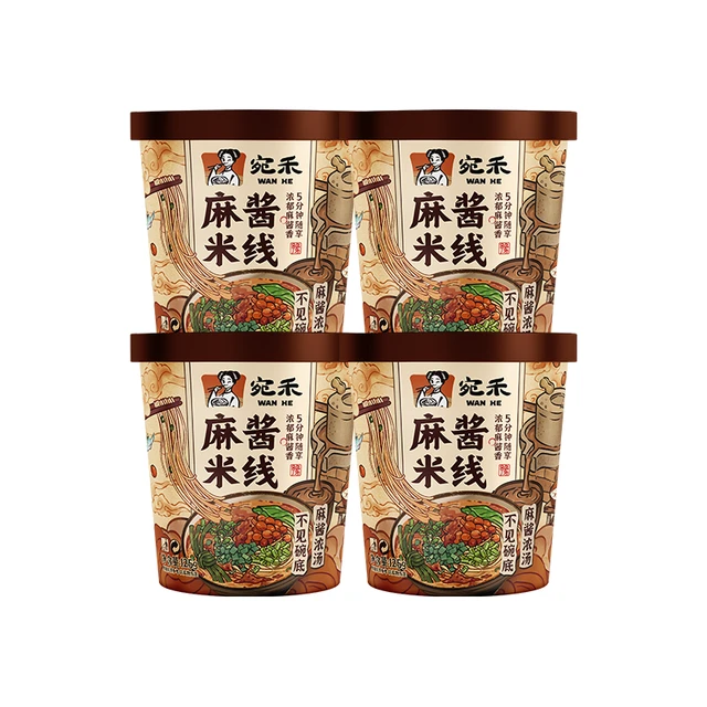宛禾麻酱米线 125g*4桶装免煮细米线方便面速食泡面夜宵冲泡粉丝米粉