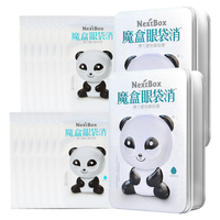 NextBox 魔盒 眼袋消弹力塑形眼贴膜 7对/盒 两盒 眼膜贴