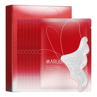 MARUBI 丸美 多重胜肽紧致淡纹精华眼膜 12ml*7片