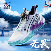 鸿星尔克 童鞋男童篮球鞋儿童中大童缓震旋钮扣球鞋轻盈紫/微晶白38