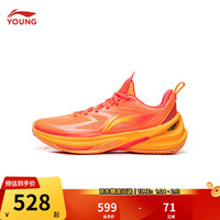 李宁 童鞋儿童篮球鞋男大童先锋灵6TEAM反光回弹支撑稳定运动鞋YKBW004 荧光亮橙-7 35