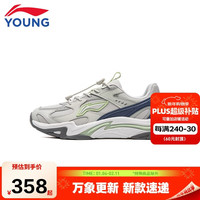 李宁 童鞋儿童运动鞋男大童新年款云川减震回弹马年休闲鞋41YKCW016-5