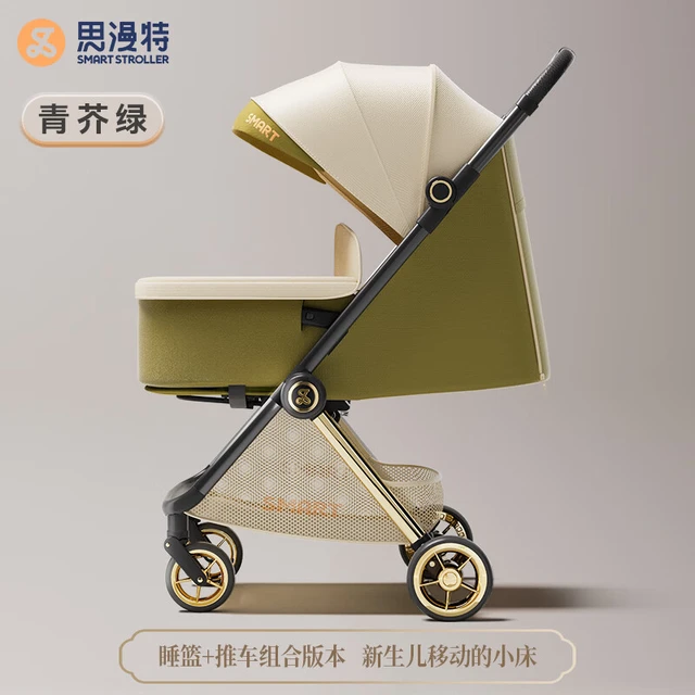  smartstroller/思漫特 自动折叠 婴儿推车+睡篮