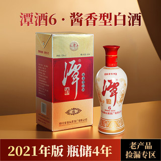  潭酒 纯粮酿造 酱香型白酒