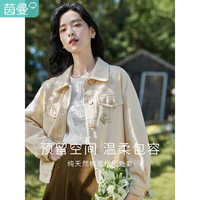 INMAN/茵曼 百搭 女士短款外套