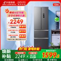 华凌 美的 华凌 326冰箱 小型法式多门 一级能效 双变频风冷