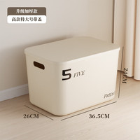 桔子灯笼 收纳箱 大容量(含盖) 高款特大号