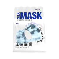 beautyblend 压缩面膜 一次性湿敷水疗面膜纸深层补水蚕天丝面膜 50粒/袋