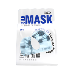 beautyblend 压缩面膜 一次性湿敷水疗面膜纸深层补水蚕天丝面膜 50粒/袋