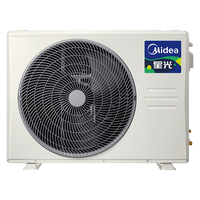 Midea/美的 一级能效 中央空调风管机